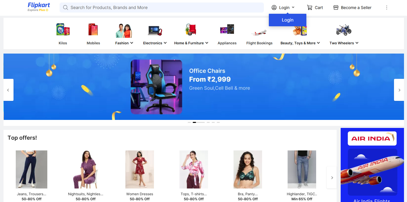 FlipkartRetailMarketplace